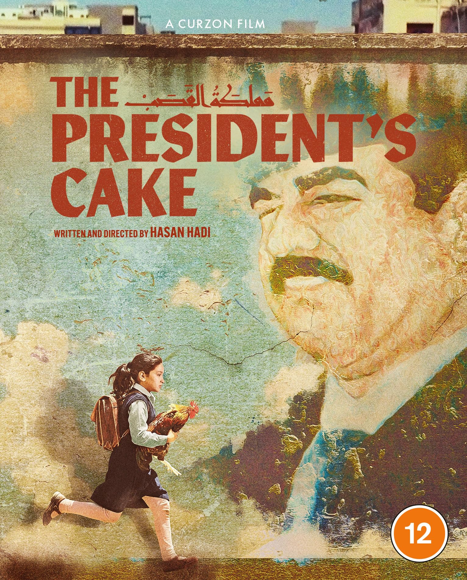 Union Films: The President's Cake (2026) - Phoenix Films